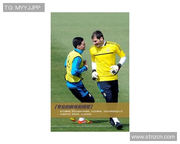 深入了解众多足球明星的英语表达与交流技巧