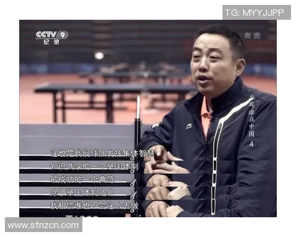 西安乒乓球队的崛起之路与冠军赛背后的奋斗故事