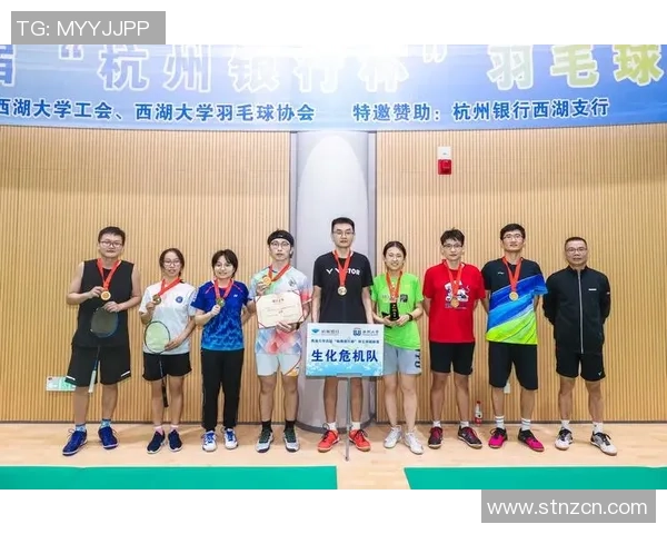 杭州羽毛球队个人能力分析与表现评估研究报告